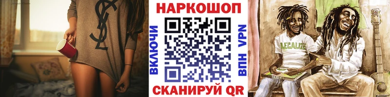 Где купить Кораблино Канабис Кокаин Галлюциногенные грибы Меф мяу мяу А ПВП