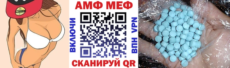 Amphetamine Розовый mega вход Кораблино где купить наркоту
