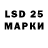 LSD-25 экстази кислота Ono Ramirez