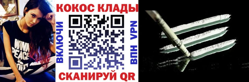закладки  Кораблино  Cocaine 98% 