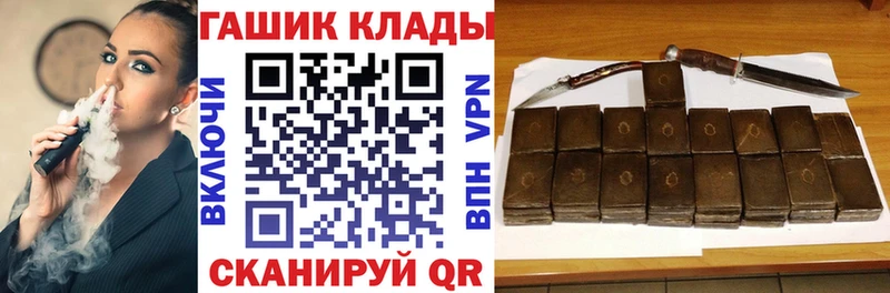 ГАШИШ Ice-O-Lator  Кораблино 