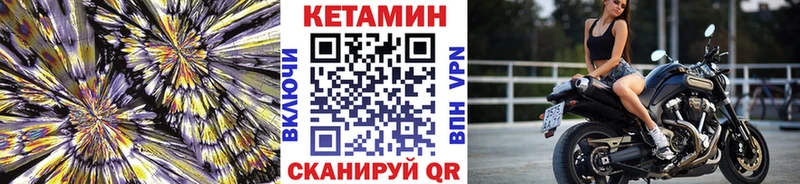 КЕТАМИН ketamine  Кораблино 