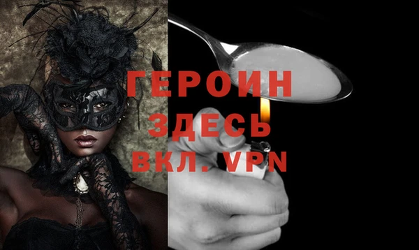 COCAINE Абдулино