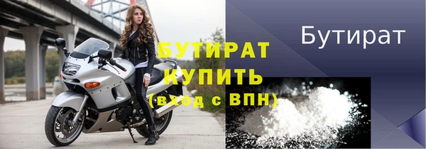 COCAINE Абдулино