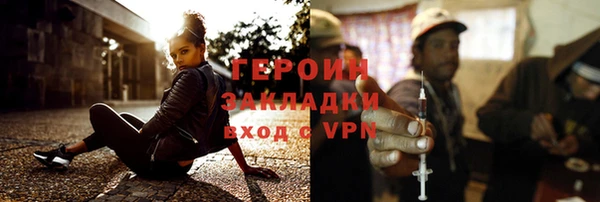 бошки Абинск
