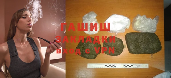 наркотики Абаза