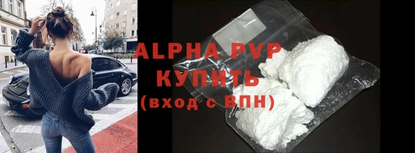 наркотики Абаза