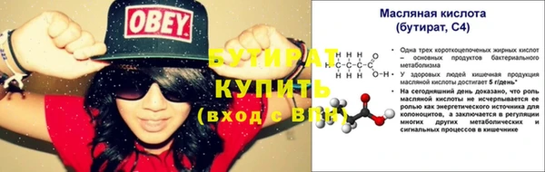 бошки Абинск