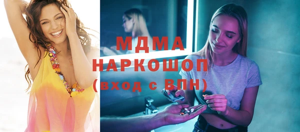 молекула духа Алексин