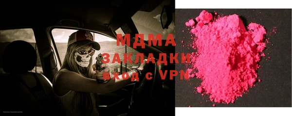 бошки Абинск