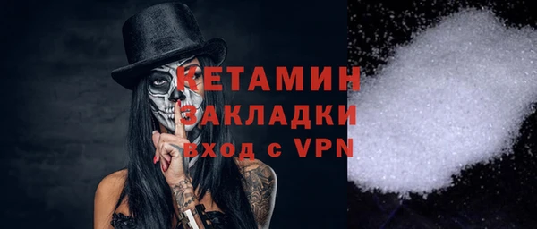 наркотики Абаза