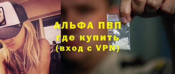 ALPHA PVP Алексеевка