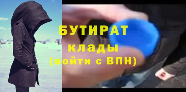 бошки Абинск