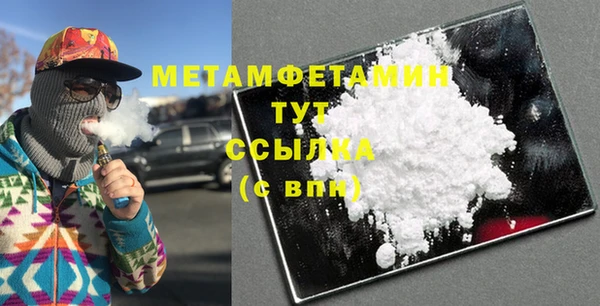 наркотики Абаза