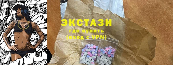 COCAINE Абдулино