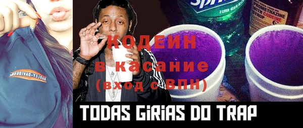 COCAINE Абдулино