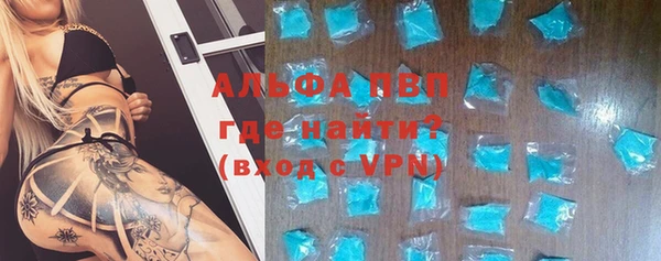 наркотики Абаза