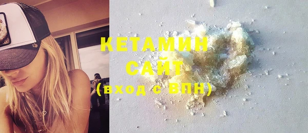 COCAINE Абдулино