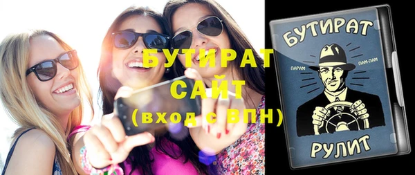 наркотики Абаза