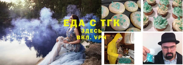 наркотики Абаза