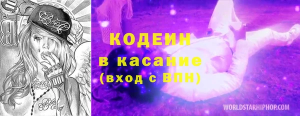 наркотики Абаза