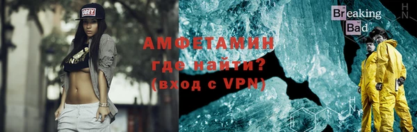 наркотики Абаза