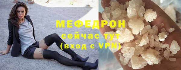 экстази Переславль-Залесский