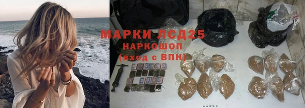 ALPHA PVP Алексеевка