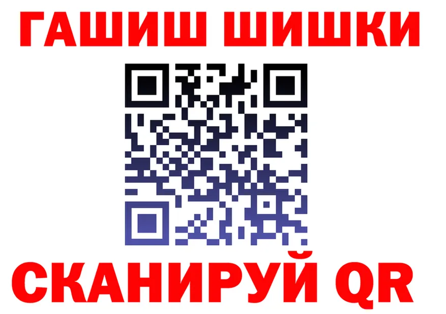 Героин VHQ зеркало shop mega Кораблино