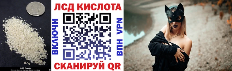 hydra ССЫЛКА  Кораблино  Лсд 25 экстази ecstasy 
