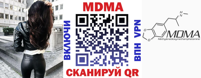 МДМА Molly  цены   MEGA ссылка  Кораблино 