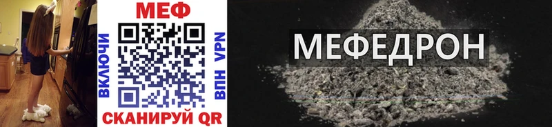 hydra ссылки  Кораблино  Меф mephedrone 