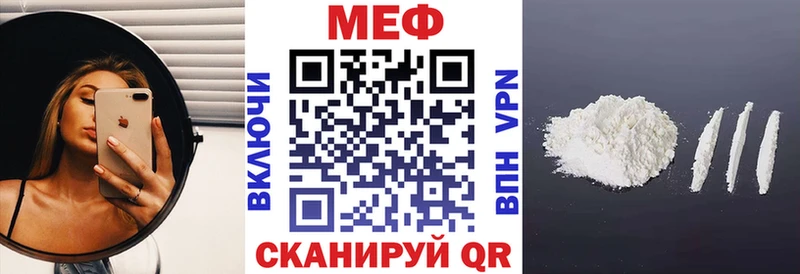 МЕФ мука Кораблино