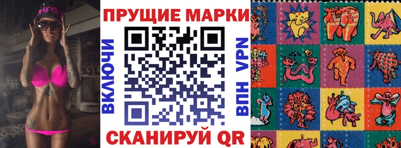 Марки NBOMe 1,5мг даркнет сайт сайты даркнета как зайти Кораблино